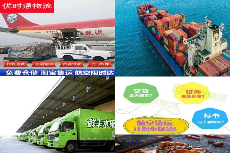 广宗到保加利亚航空货运公司-广宗到保加利亚物流专线